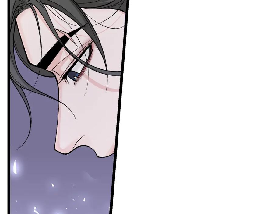 《热病》第35话 明河的梦想 第2页