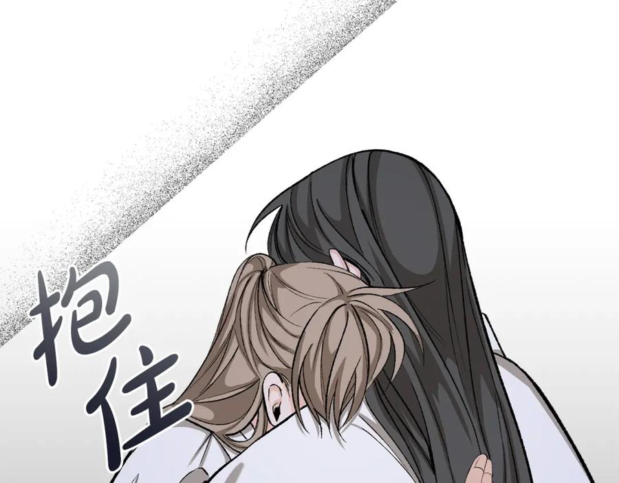 《热病》第36话 投怀送抱 第146页