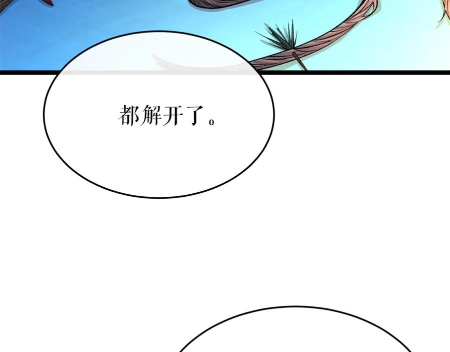 《热病》第36话 投怀送抱 第102页