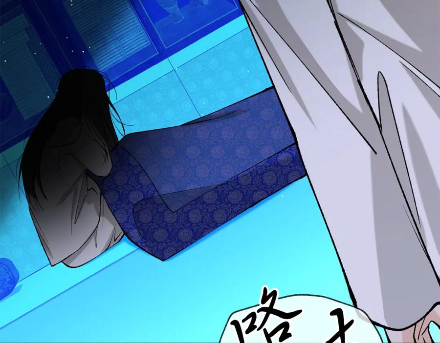 《热病》第36话 投怀送抱 第50页