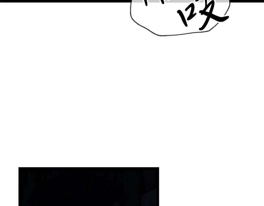 《热病》第36话 投怀送抱 第51页
