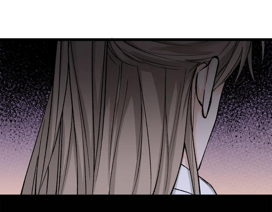 《热病》第36话 投怀送抱 第143页