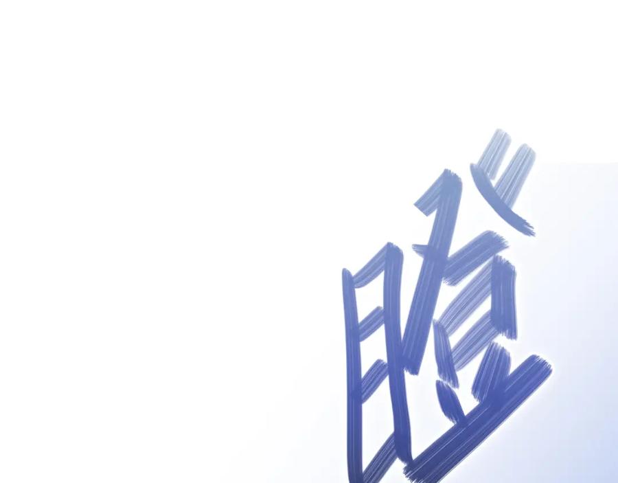 《热病》第36话 投怀送抱 第54页
