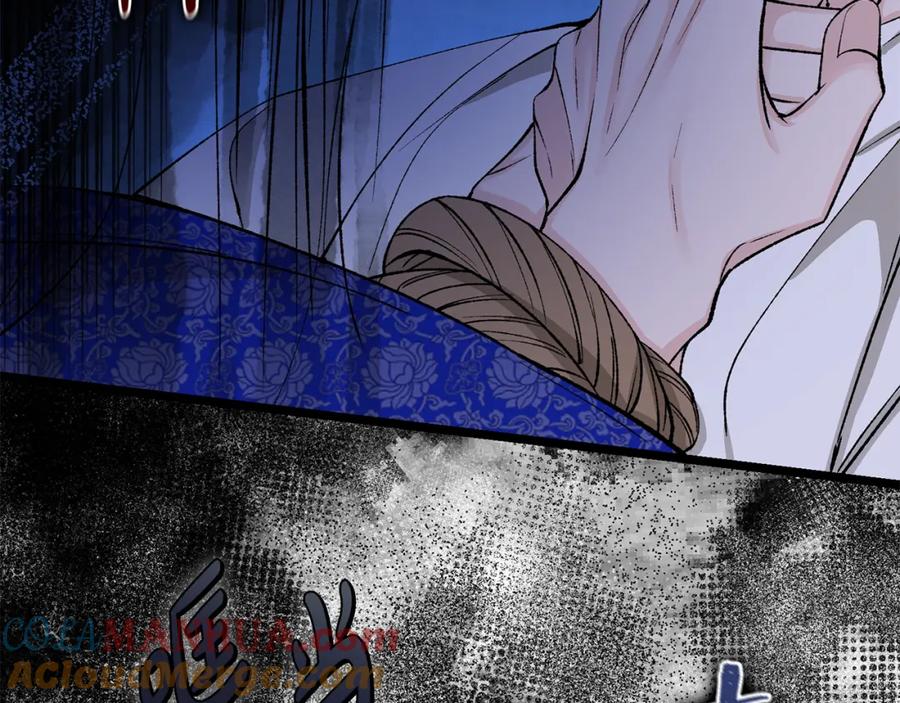 《热病》第36话 投怀送抱 第21页