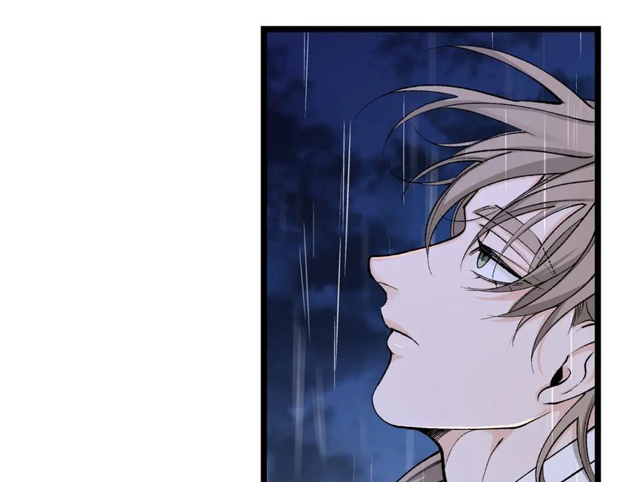 《热病》第36话 投怀送抱 第39页