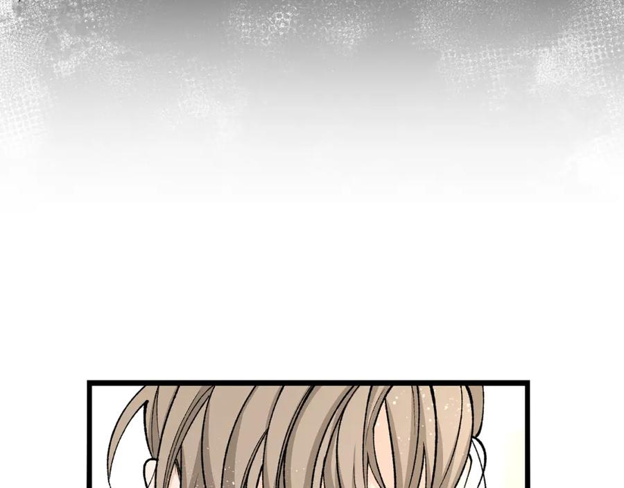 《热病》第36话 投怀送抱 第23页
