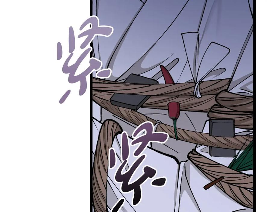 《热病》第36话 投怀送抱 第2页