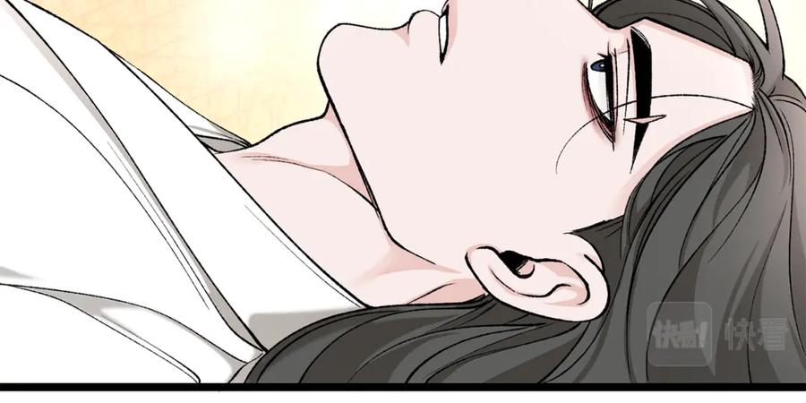 《热病》第36话 投怀送抱 第27页