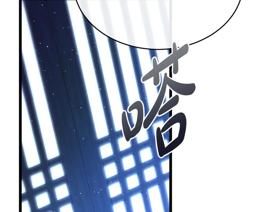 《热病》第36话 投怀送抱 第63页