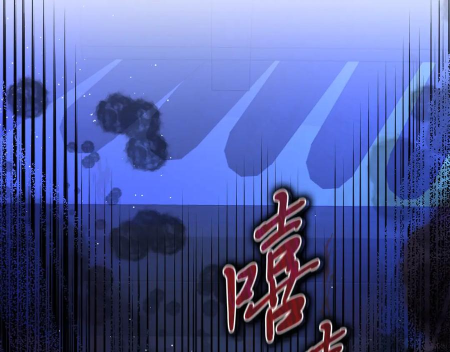 《热病》第36话 投怀送抱 第16页