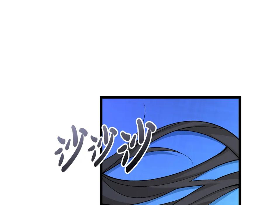 《热病》第36话 投怀送抱 第28页