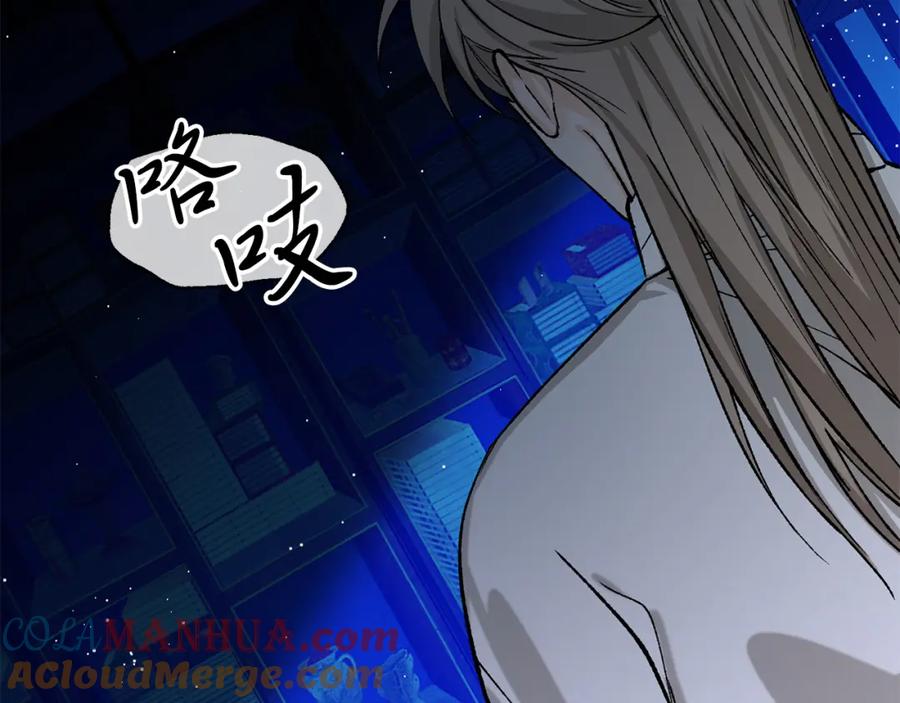 《热病》第36话 投怀送抱 第49页