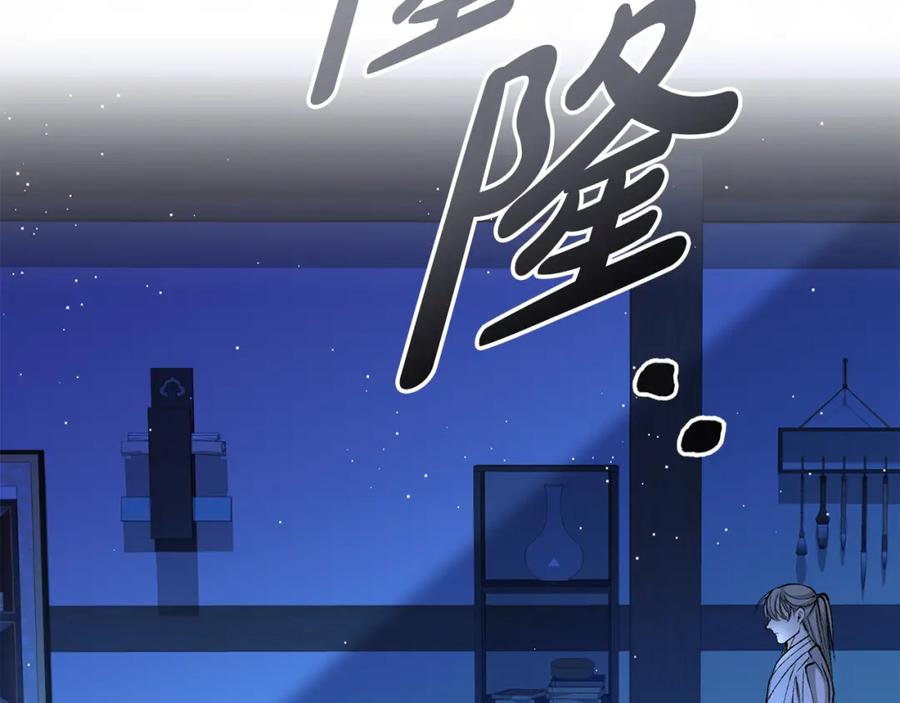 《热病》第36话 投怀送抱 第60页