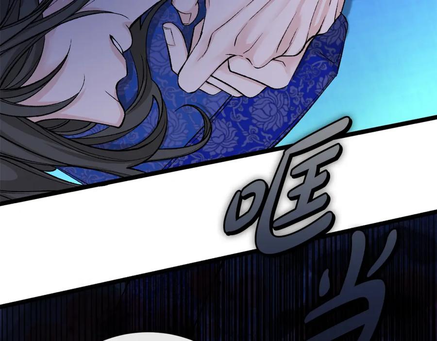 《热病》第36话 投怀送抱 第31页