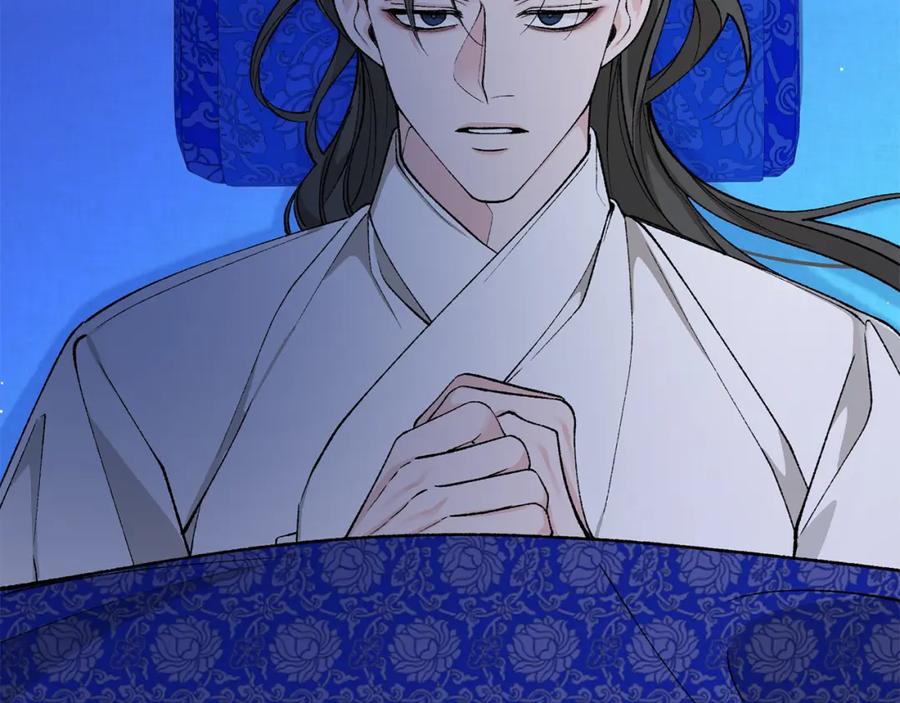 《热病》第36话 投怀送抱 第12页