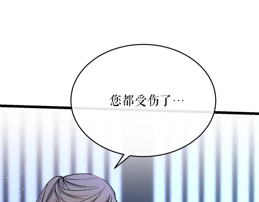《热病》第36话 投怀送抱 第92页