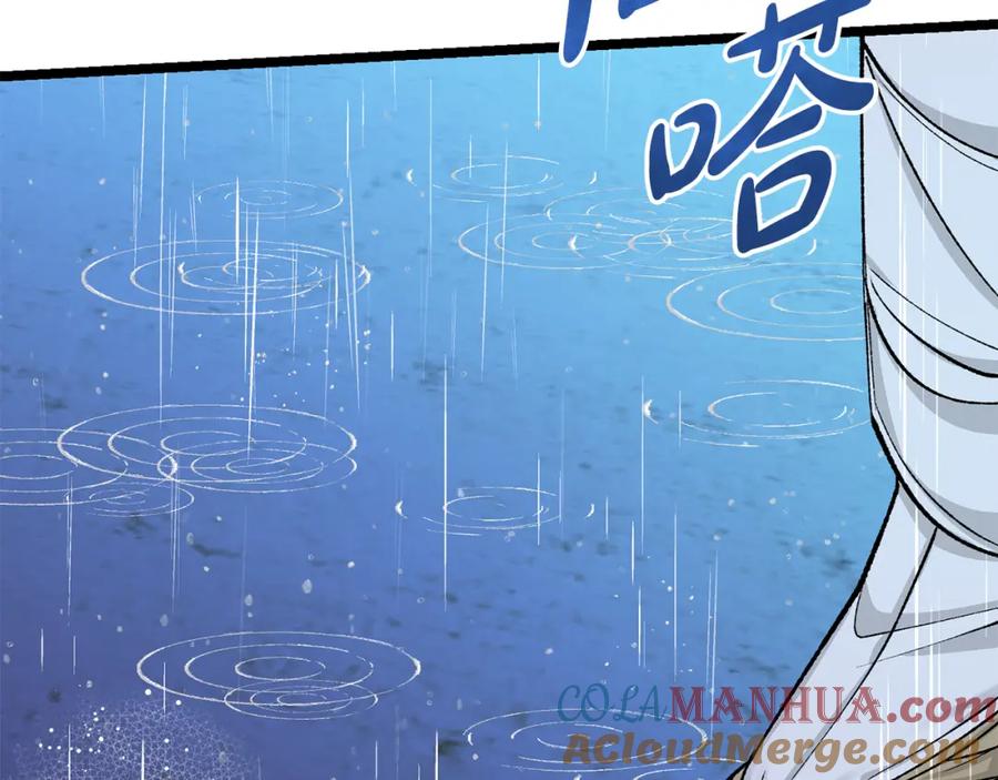 《热病》第36话 投怀送抱 第37页