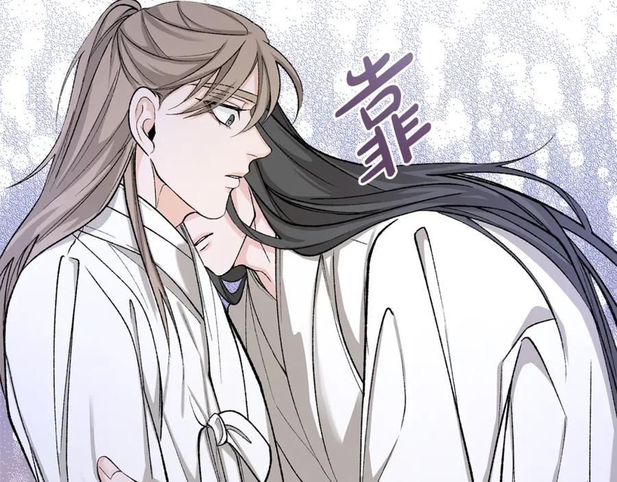 《热病》第36话 投怀送抱 第127页