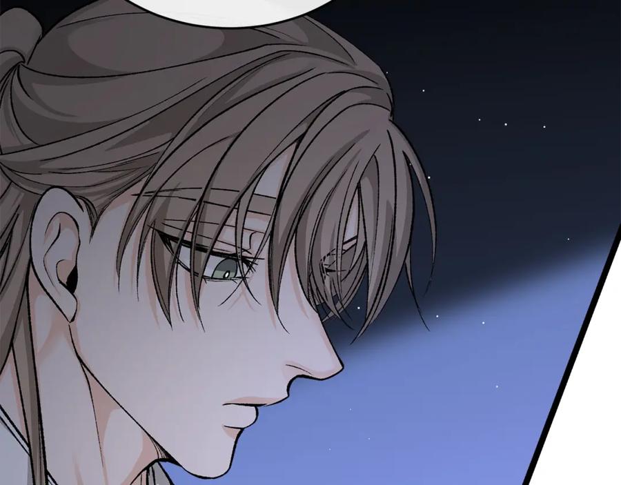 《热病》第36话 投怀送抱 第88页