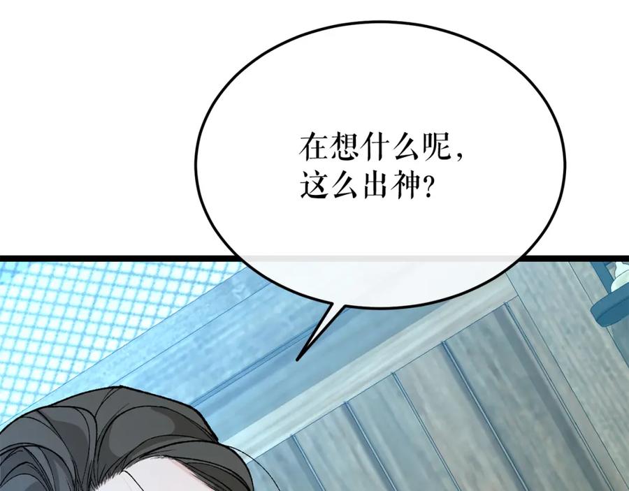 《热病》第36话 投怀送抱 第162页