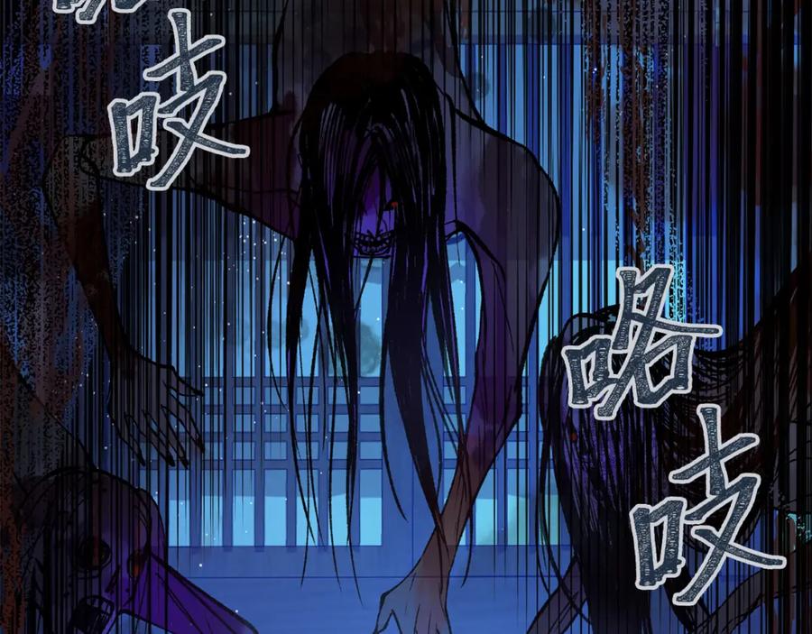 《热病》第36话 投怀送抱 第18页