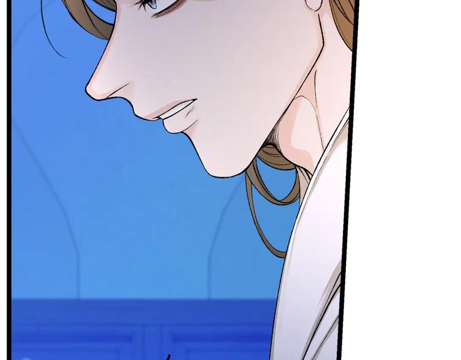 《热病》第36话 投怀送抱 第104页