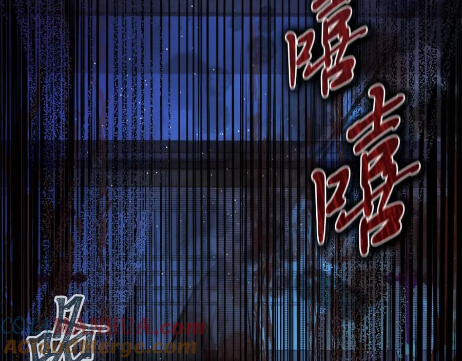 《热病》第36话 投怀送抱 第17页