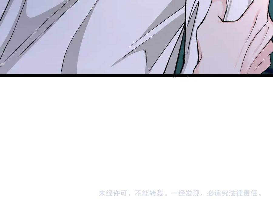 《热病》第36话 投怀送抱 第160页