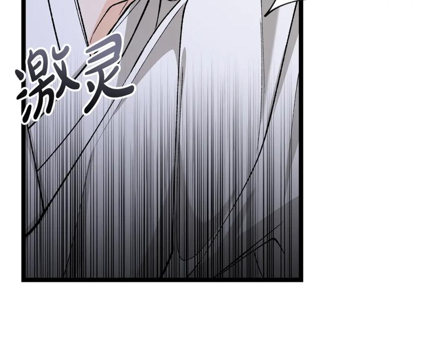 《热病》第36话 投怀送抱 第152页
