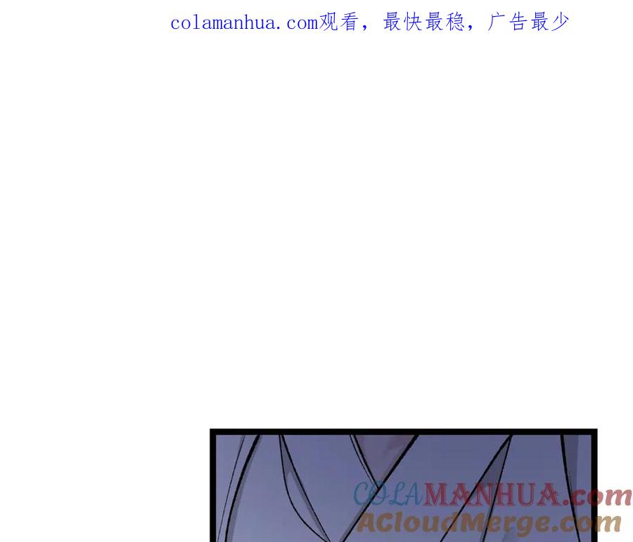 《热病》第36话 投怀送抱 第1页