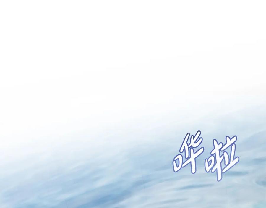 《热病》第37话 可怕是人心 第79页