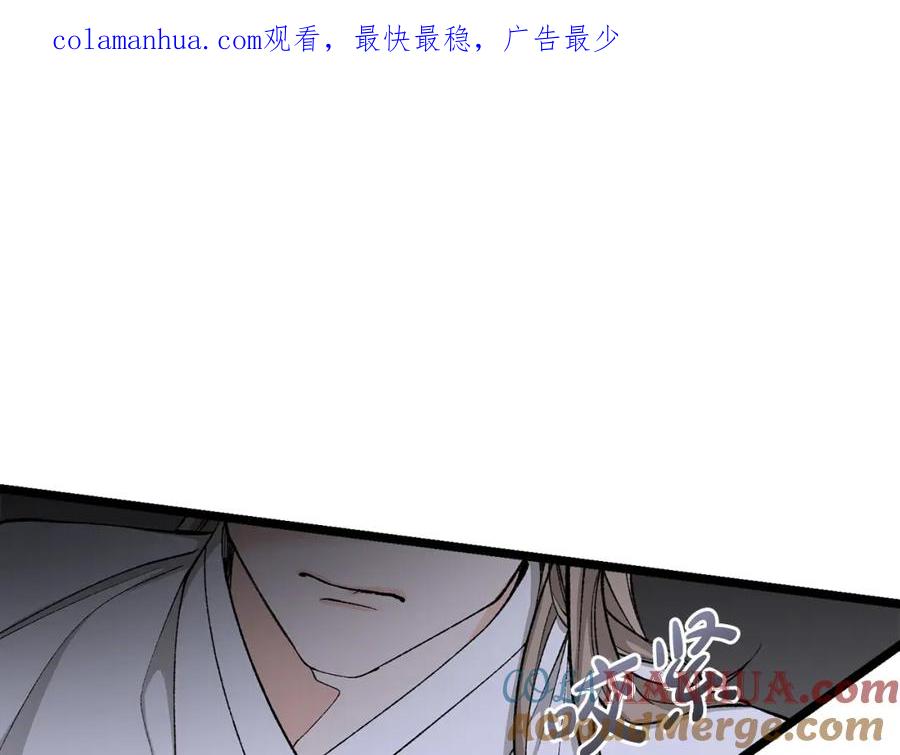 《热病》第37话 可怕是人心 第1页