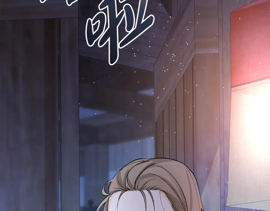 《热病》第37话 可怕是人心 第134页