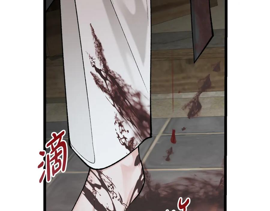 《热病》第37话 可怕是人心 第127页