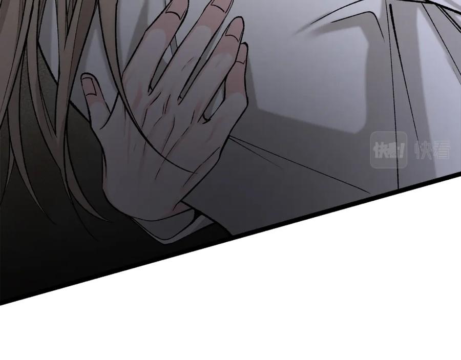 《热病》第37话 可怕是人心 第14页