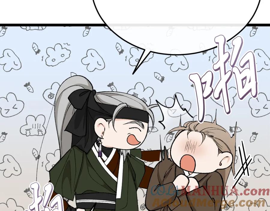 《热病》第37话 可怕是人心 第157页