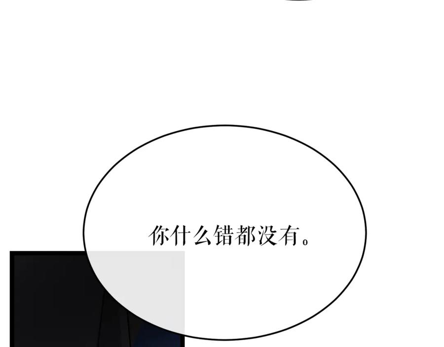 《热病》第37话 可怕是人心 第68页