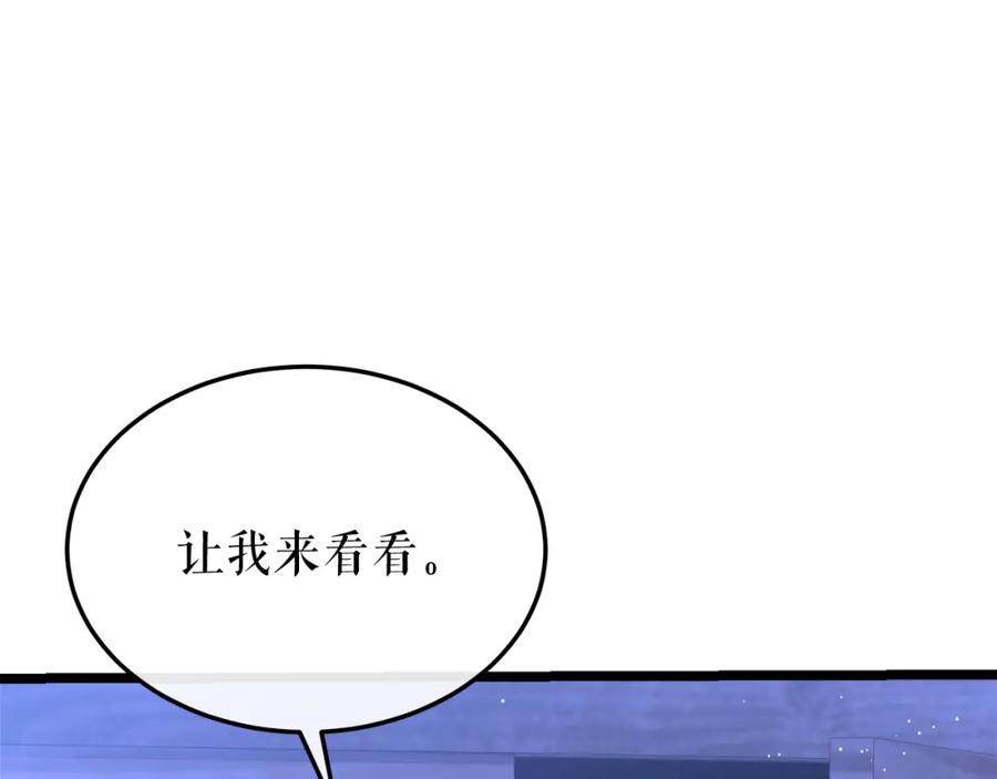 《热病》第37话 可怕是人心 第148页