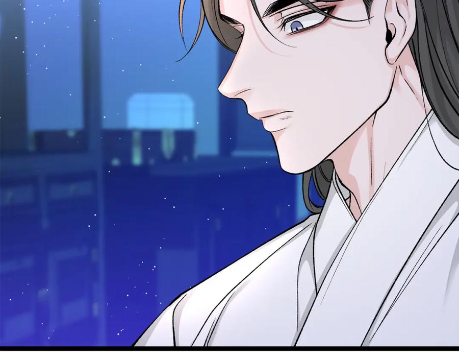 《热病》第37话 可怕是人心 第8页