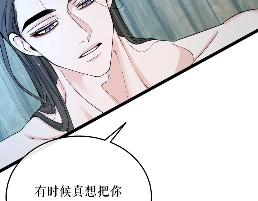 《热病》第37话 可怕是人心 第87页