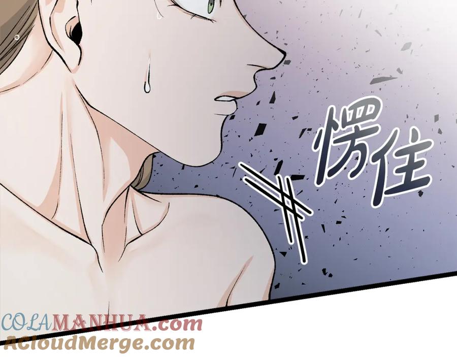 《热病》第37话 可怕是人心 第125页