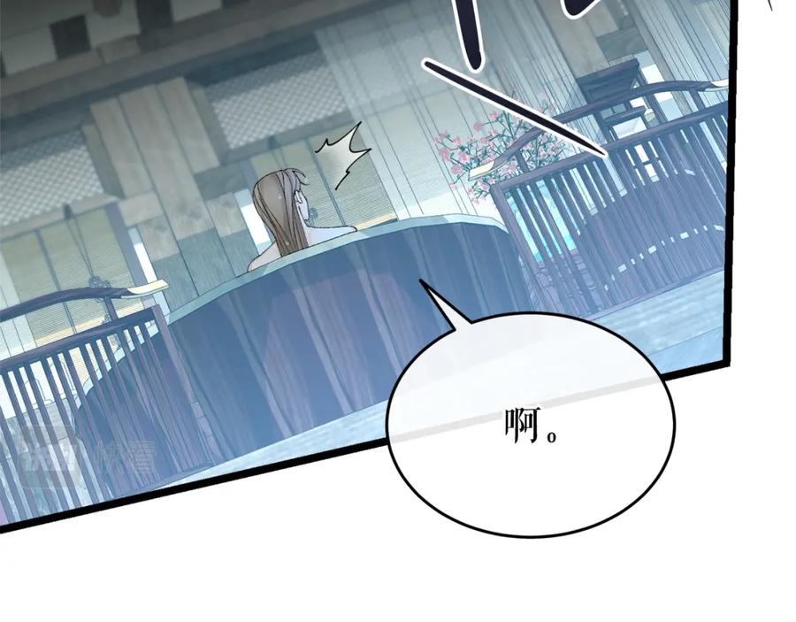 《热病》第37话 可怕是人心 第120页