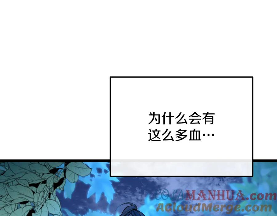 《热病》第37话 可怕是人心 第137页