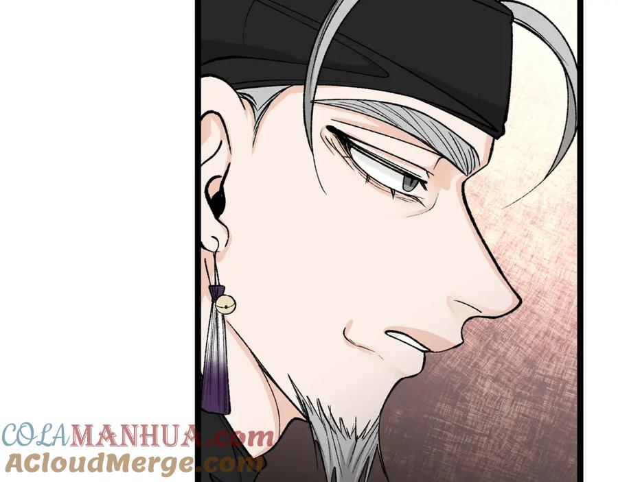 《热病》第37话 可怕是人心 第169页