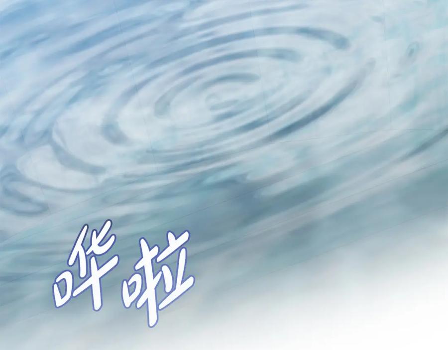 《热病》第37话 可怕是人心 第80页