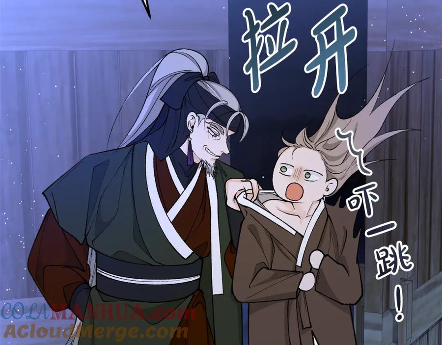 《热病》第37话 可怕是人心 第149页