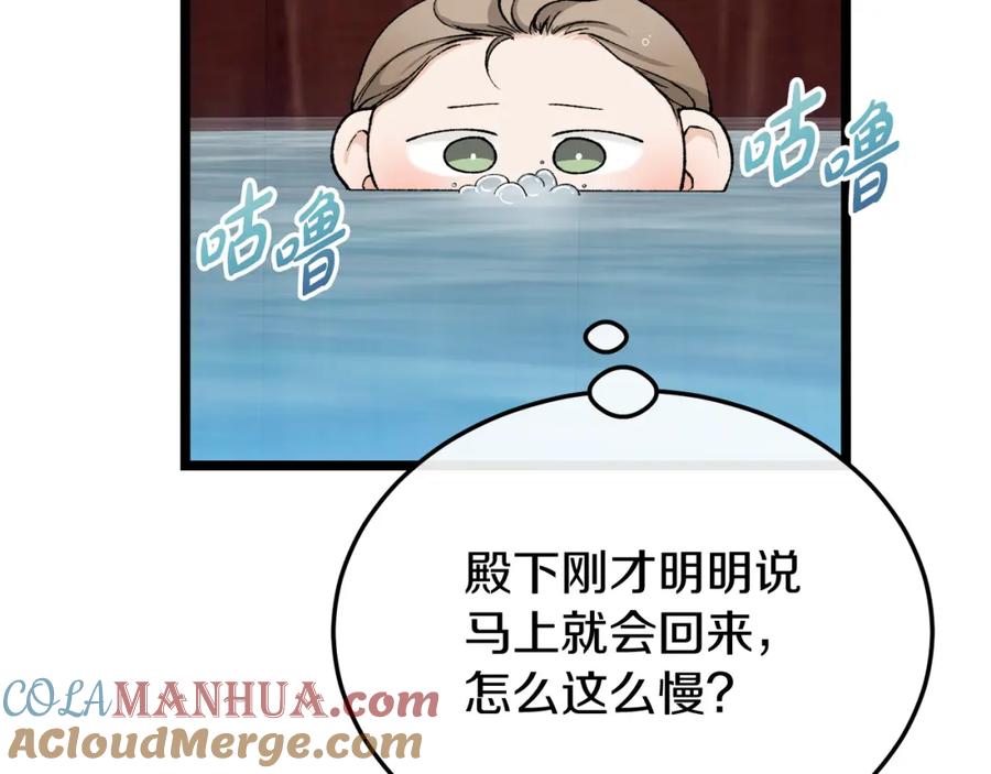 《热病》第37话 可怕是人心 第113页