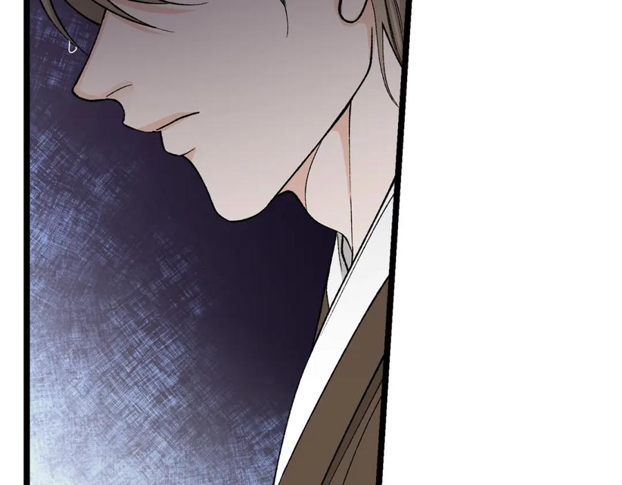 《热病》第37话 可怕是人心 第171页