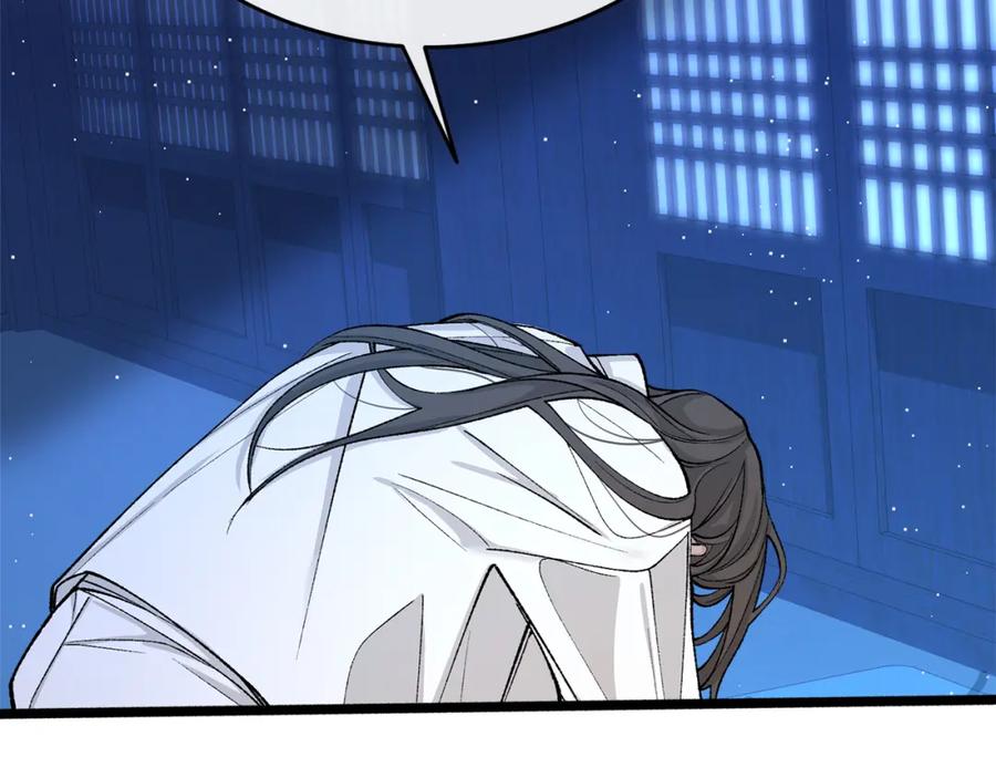 《热病》第37话 可怕是人心 第62页