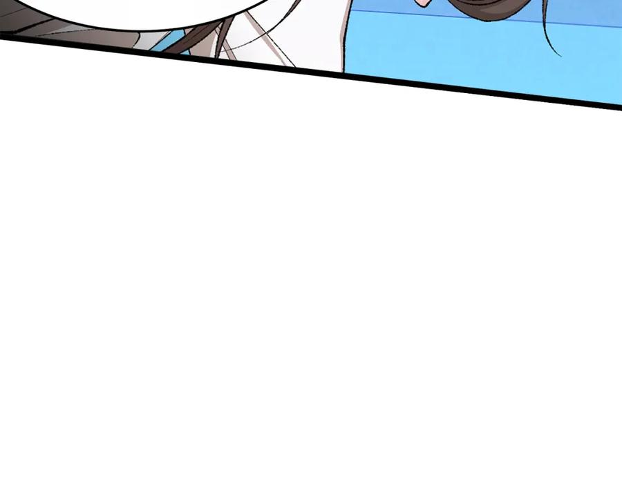 《热病》第37话 可怕是人心 第44页